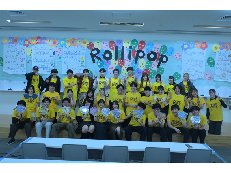 Rollipop