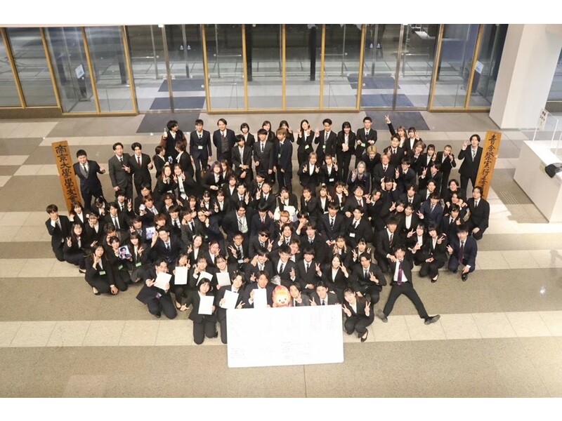 学友会運営部／青舎祭実行委員会