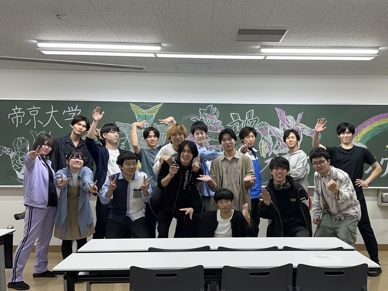 アクションクラブ