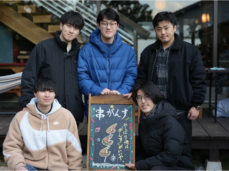 スタートアップ