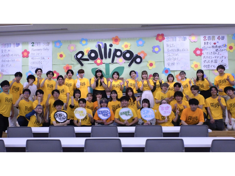 Rollipop